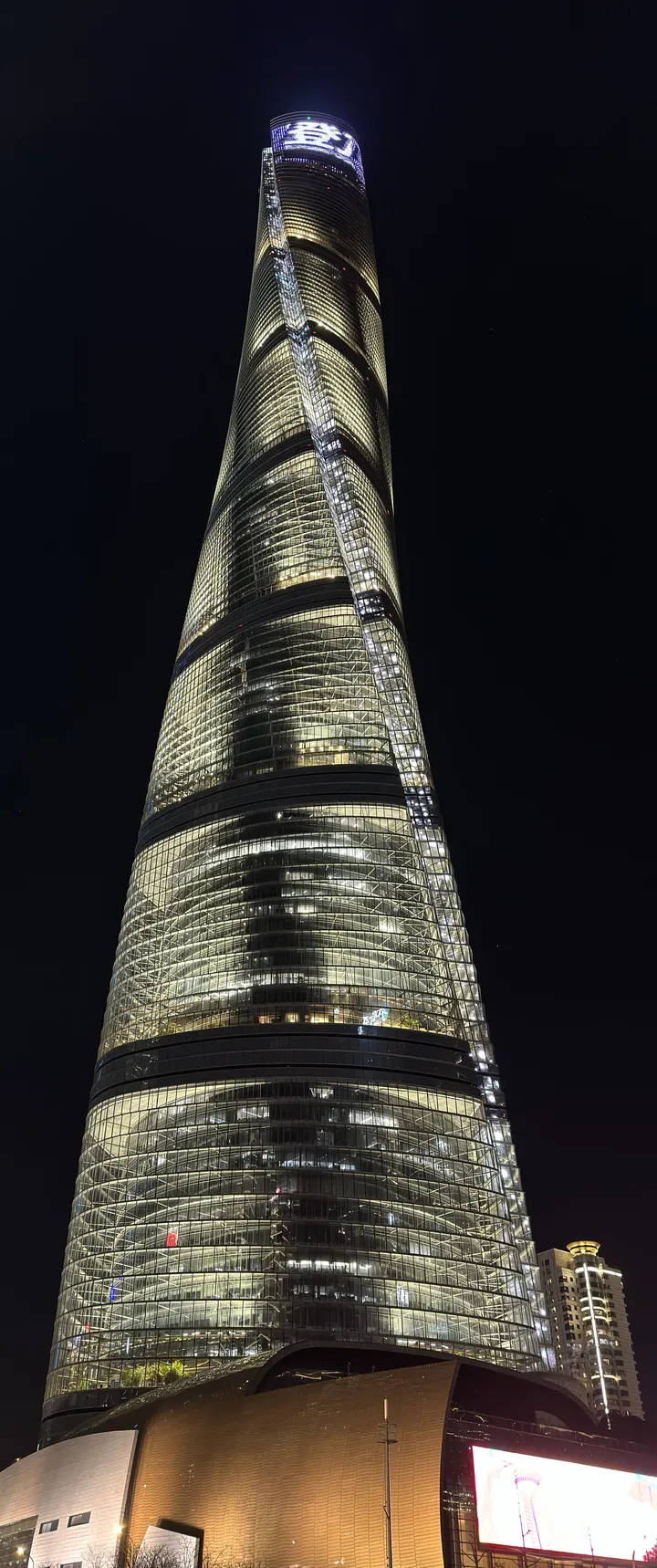 上海中心大厦