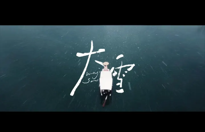 万物留白