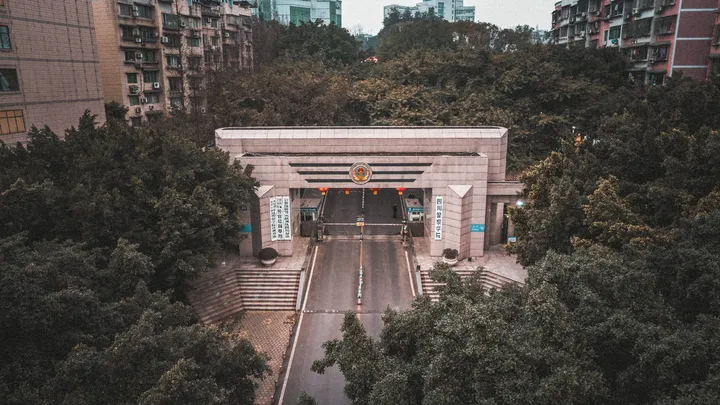 四川警察学院