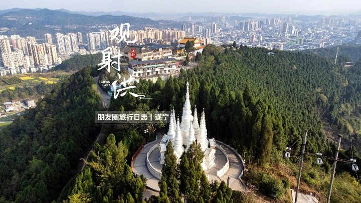 航拍射洪：一天时间航拍的射洪