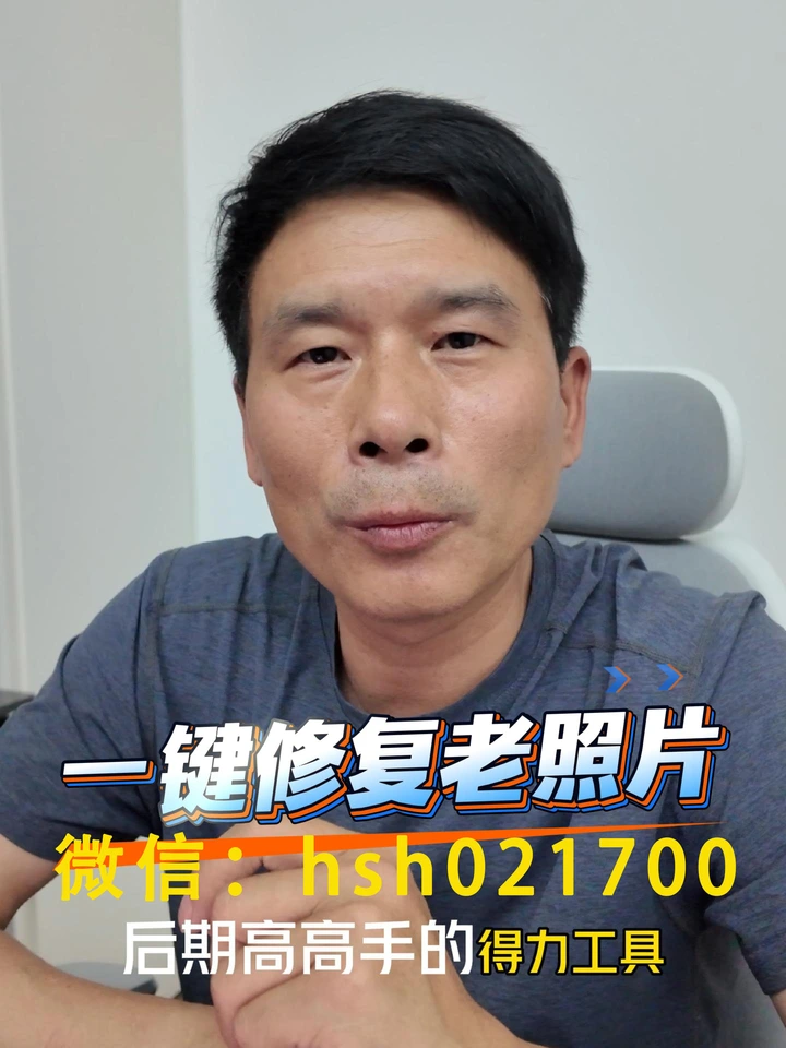 【免费】后期强AI影像大师：一句话修改图片风格