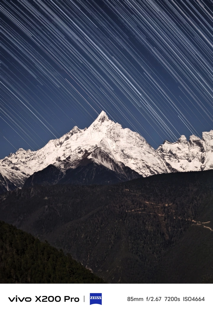 星星落下的轨迹