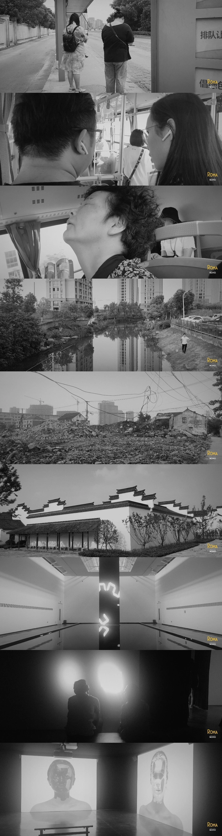 记忆碎片