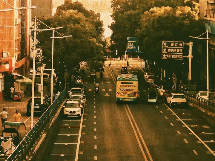 街道