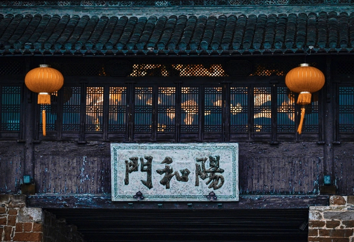 徽州古城