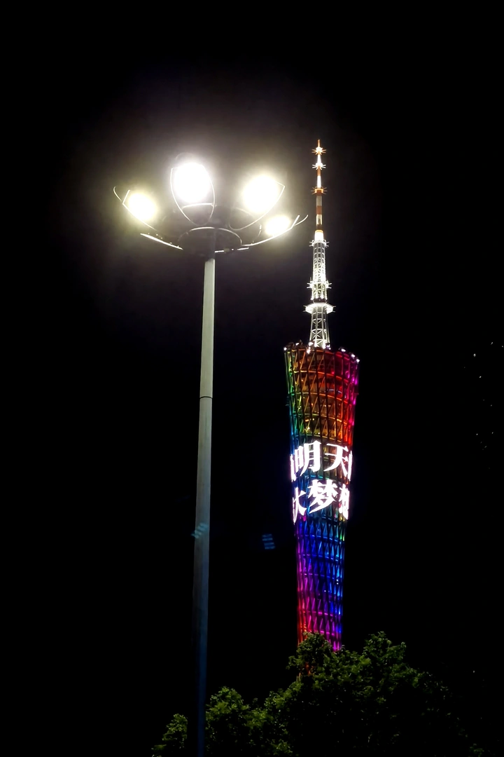 独行GZ
