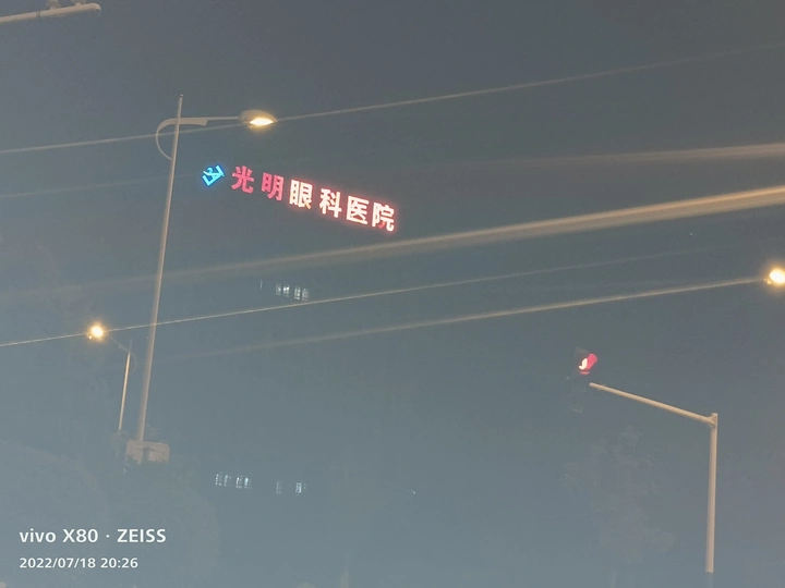 夜中漫步