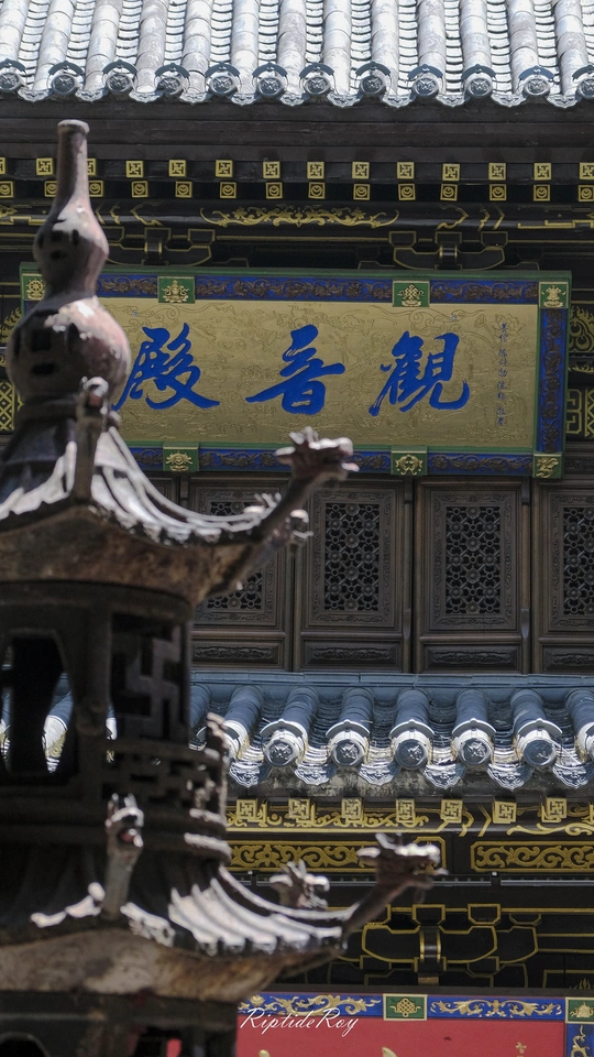 屋顶上有亚洲文字的建筑