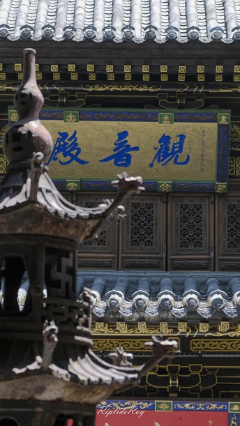 屋顶上有亚洲文字的建筑