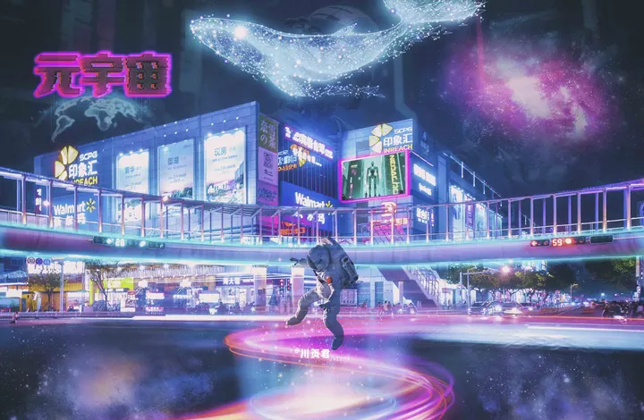 梦到电子羊