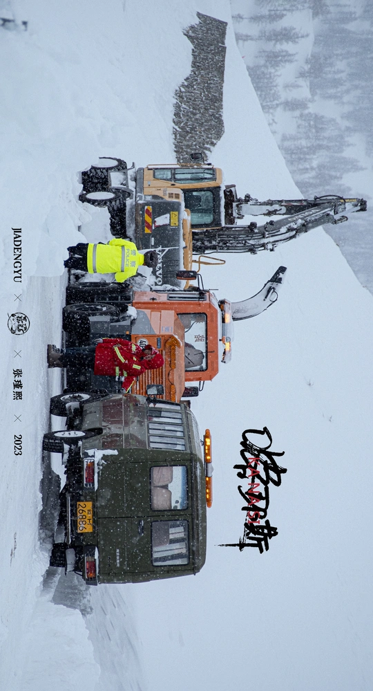 一个人正在从路边铲雪。