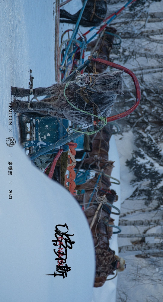 一个有电线从其中穿出的雪板