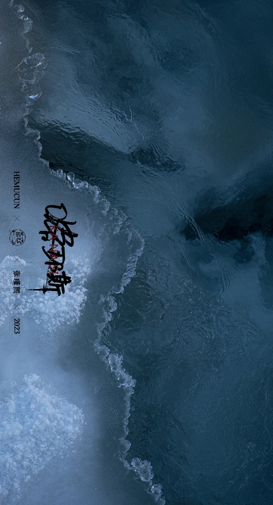 一件漂浮在水中的艺术品