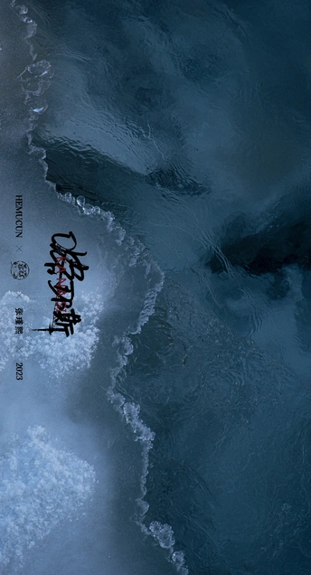 一件漂浮在水中的艺术品