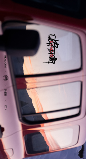 车后方窗户上反射的汽车后视镜 镜子上写有亚洲文字