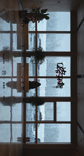 雪中的房间里的一个大型窗户