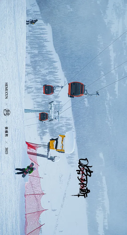 一个人在雪地中滑着雪橇 带着一把伞 还有人们乘坐滑雪索道在雪山上滑行。