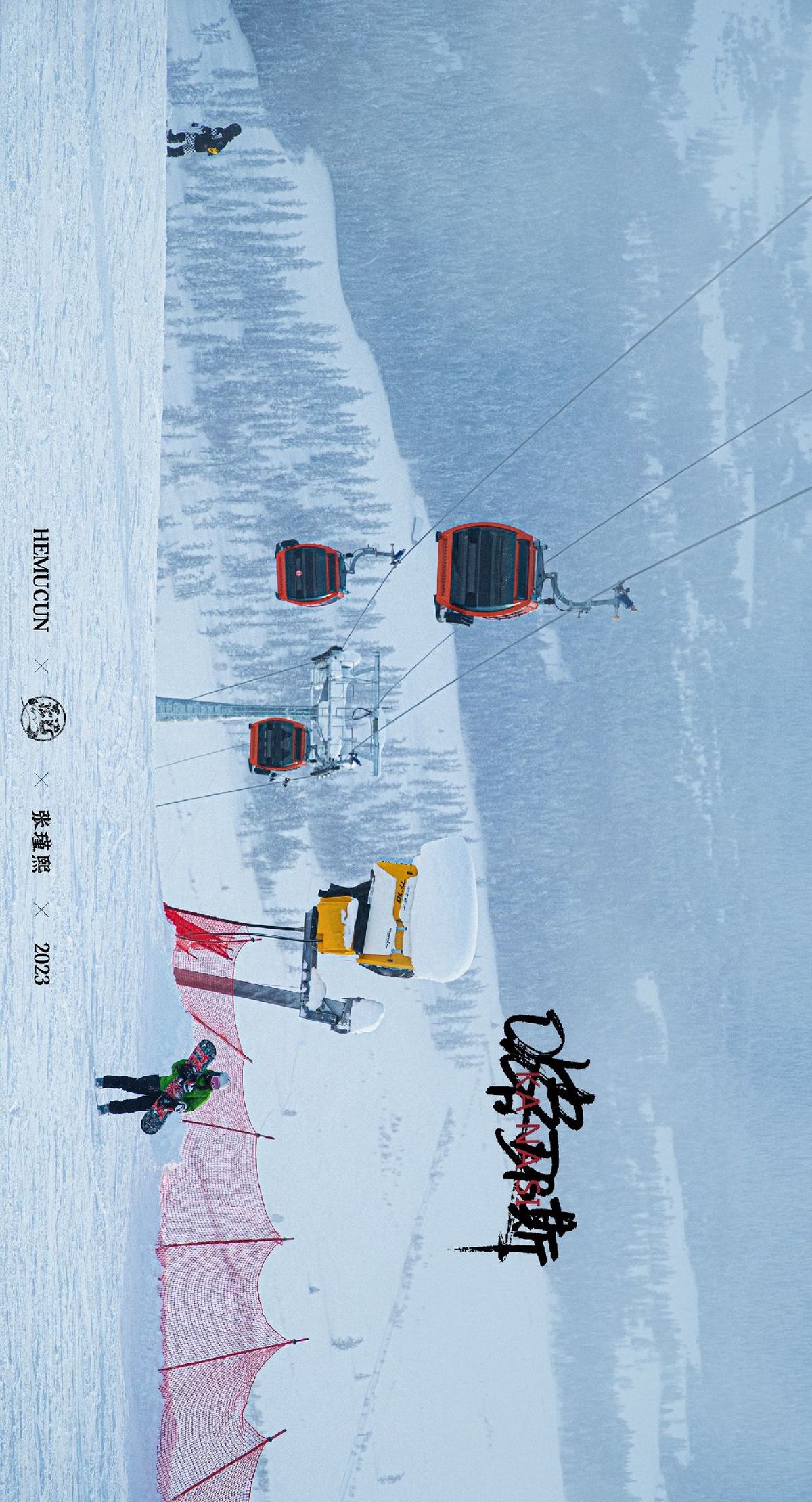 一个人在雪地中滑着雪橇 带着一把伞 还有人们乘坐滑雪索道在雪山上滑行。