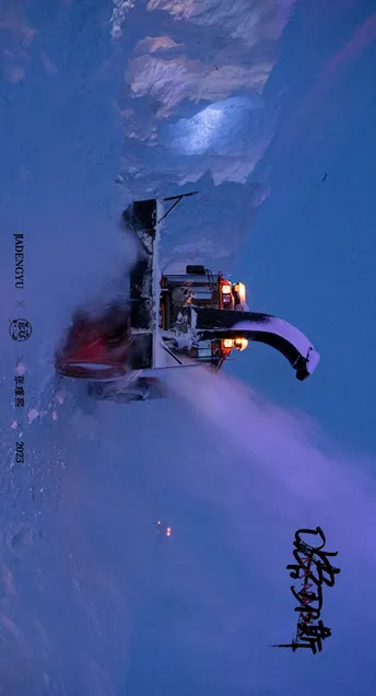 一个人在夜间在冰上滑雪板