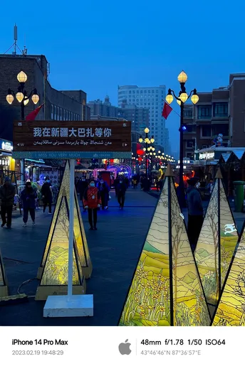 夜晚的城市 人们四处走动。