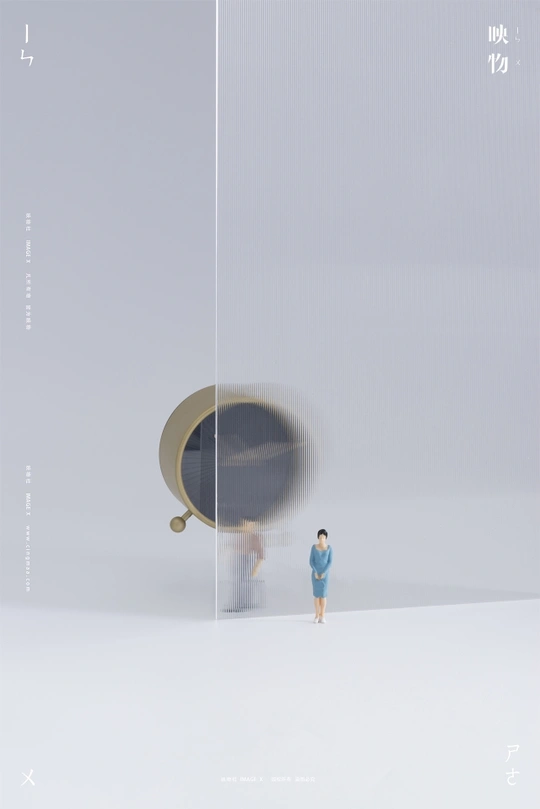 站在大物体旁边的小个子