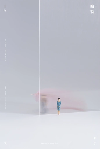 一个人站在粉红色的天空前