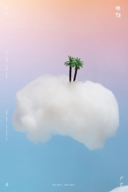 天空中云顶上的一棵棕榈树