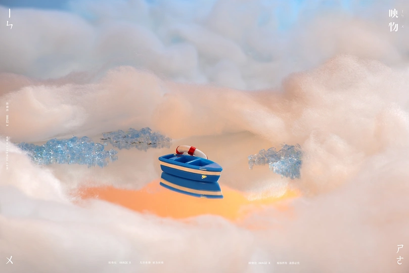 漂浮在云端的船