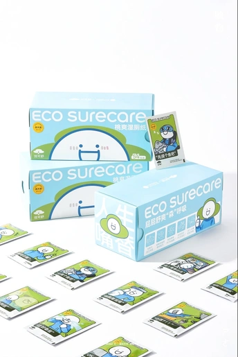 一个白色的背景上放着一个游戏盒子