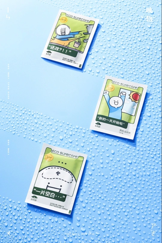 a game of water with a blue background