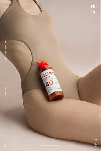 一个怀孕妇女穿着高跟鞋 手里拿着她的产品瓶。