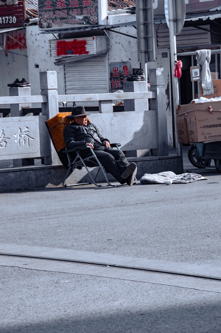 生活