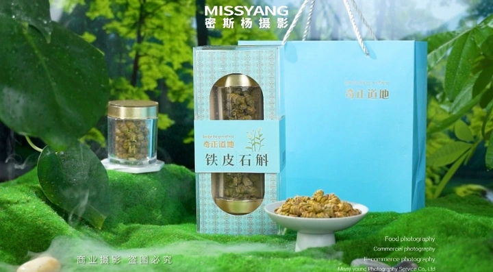 铁皮石斛拍摄视频