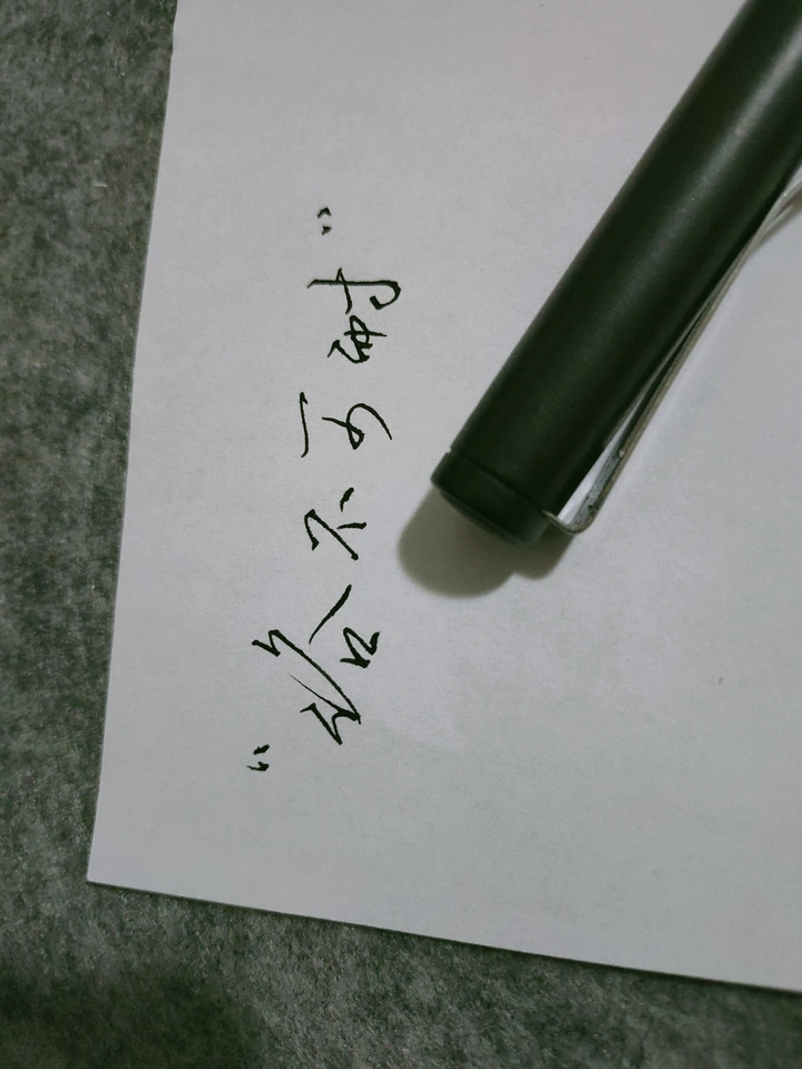 俗