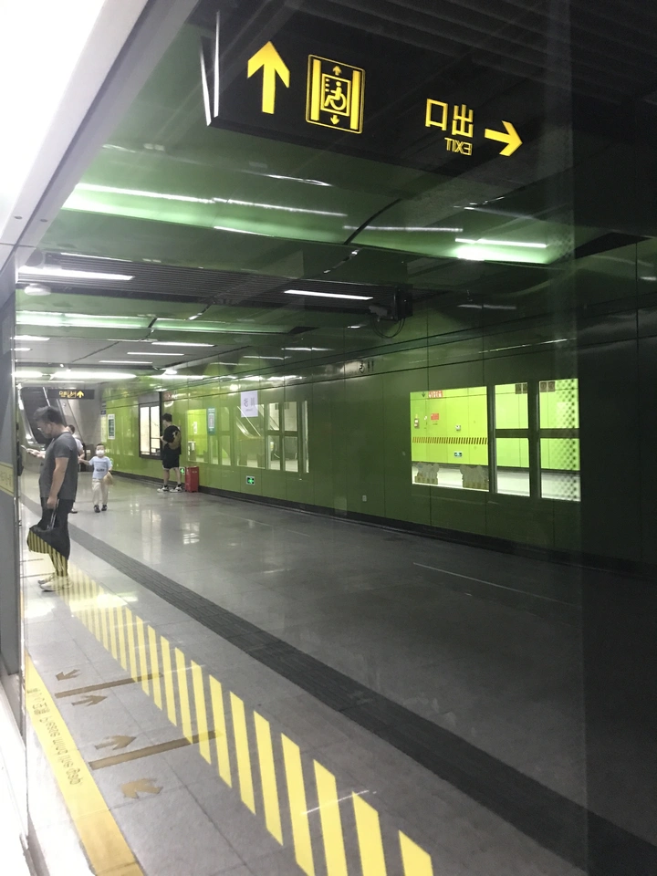 地下铁