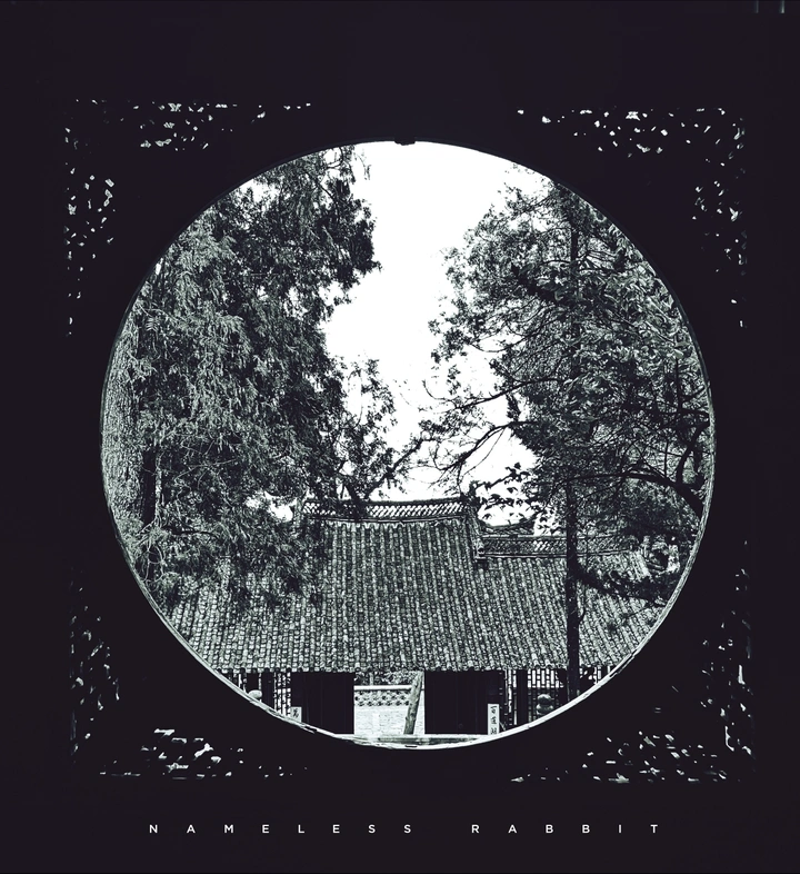 建水行录