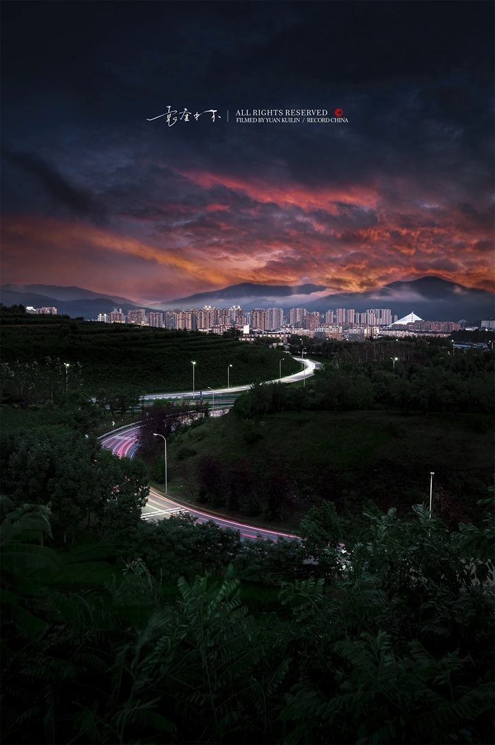 天际暮色沉