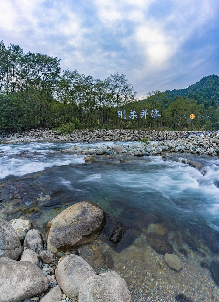刚柔相济