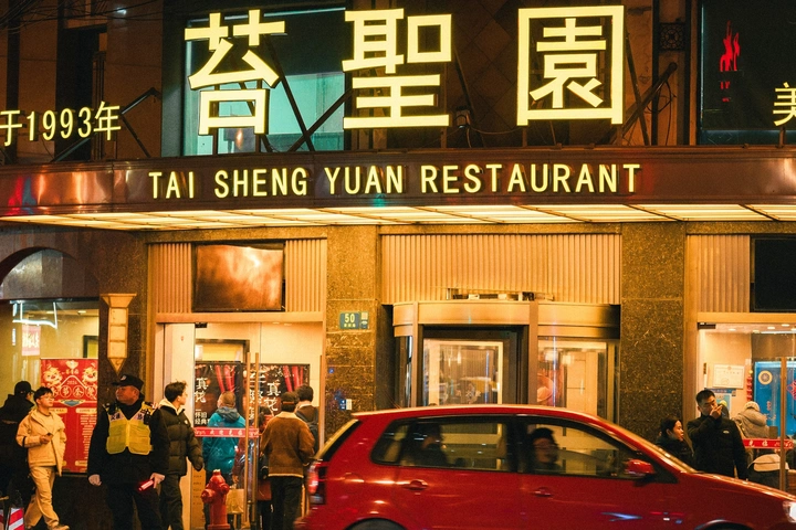 黄河路扫街📸