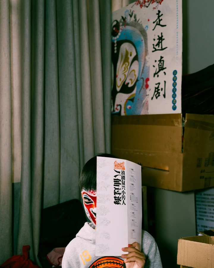 滇剧小传人研学