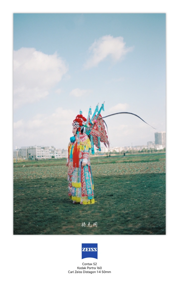 富士中画幅&康泰时胶片拍滇戏