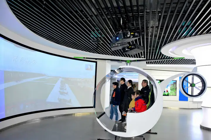 创新科技成果体验