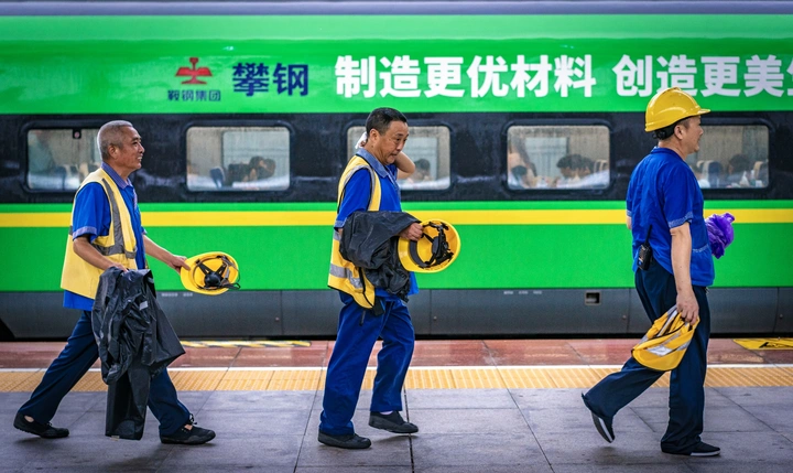 归途与征程
