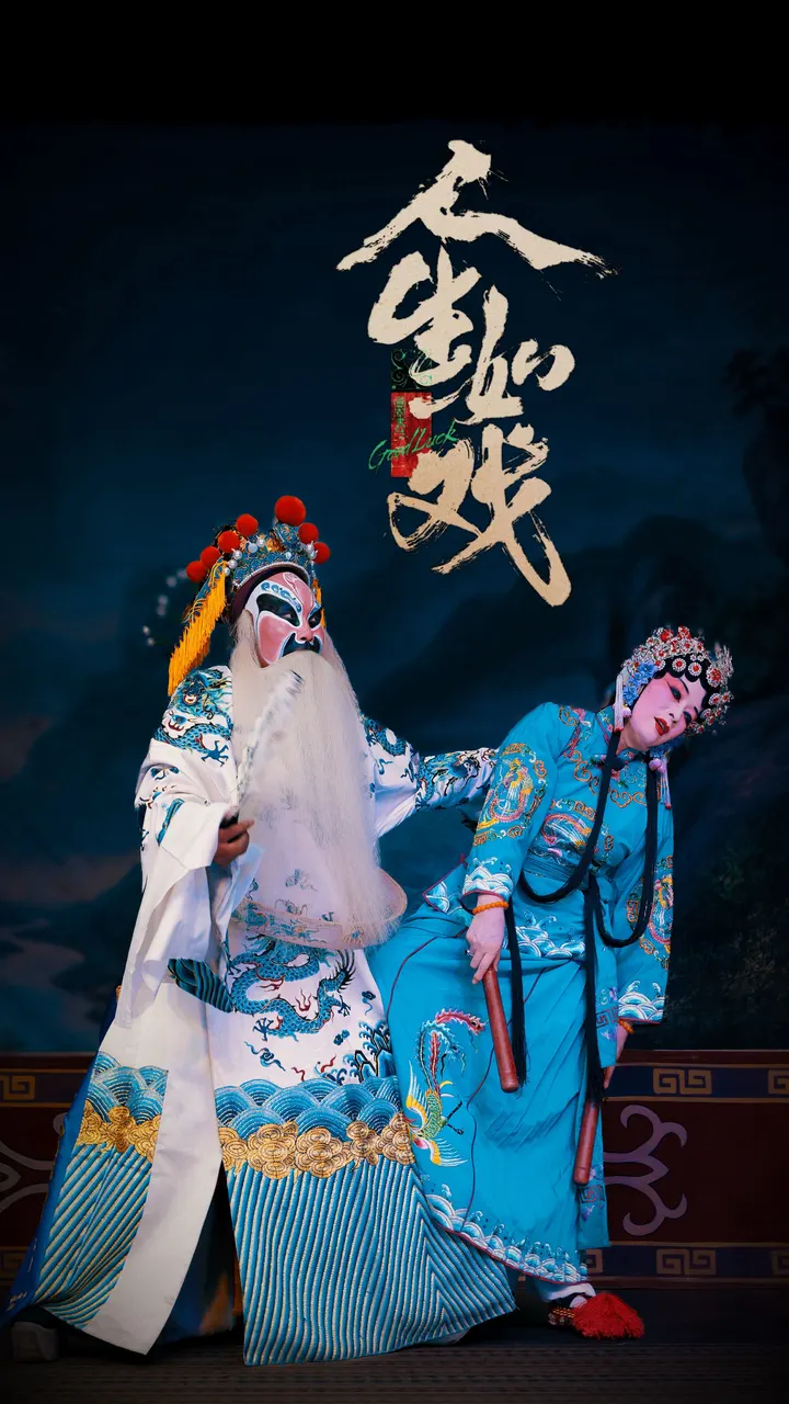 豫剧