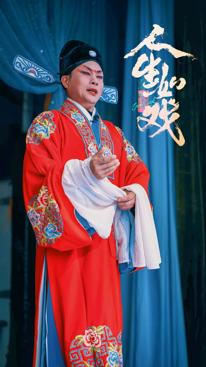 豫剧
