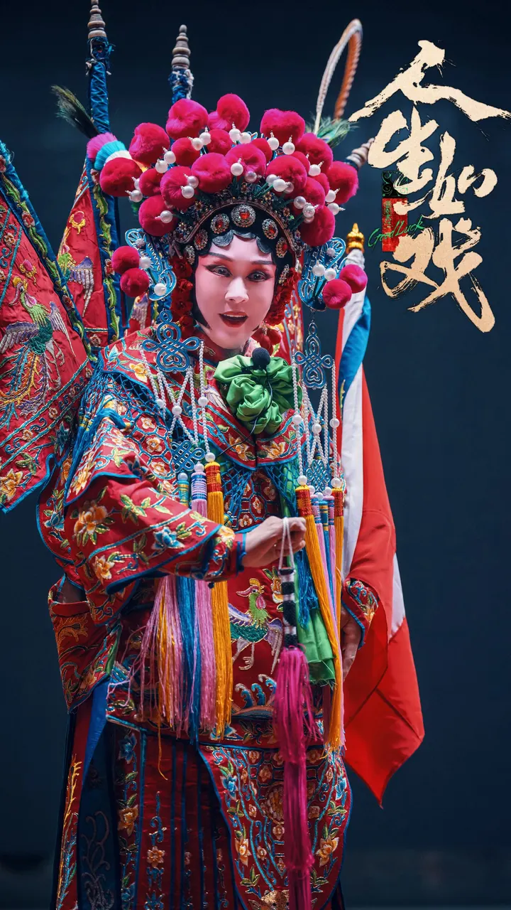 豫剧传承