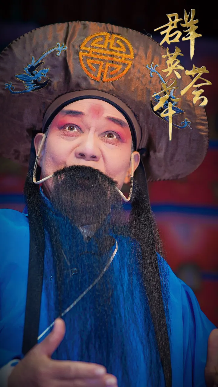 人生如戏