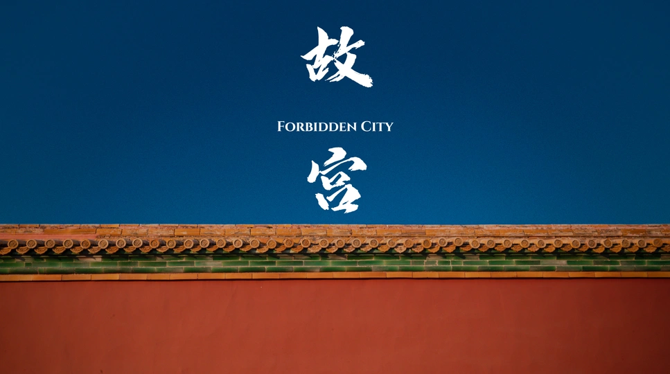 楼顶上的一座建筑在晴朗的蓝天下的一个标志