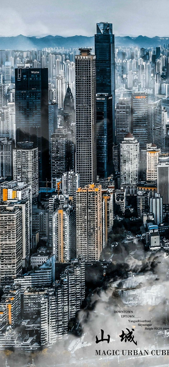 城市的大型海报 有建筑和摩天大楼