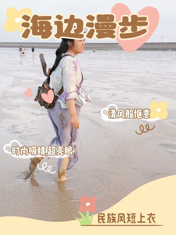海的颜色